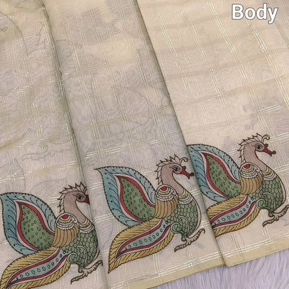 Beige silk cotton saree ns92-Neidhal