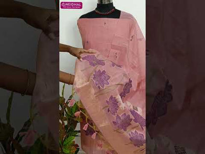 Pastel pink jamdani woven premium silk cotton unstitched salwar material(thin, lining needed)matching santoon bottom, jamdani woven premium silk cotton full length dupatta. CODE AG252801
